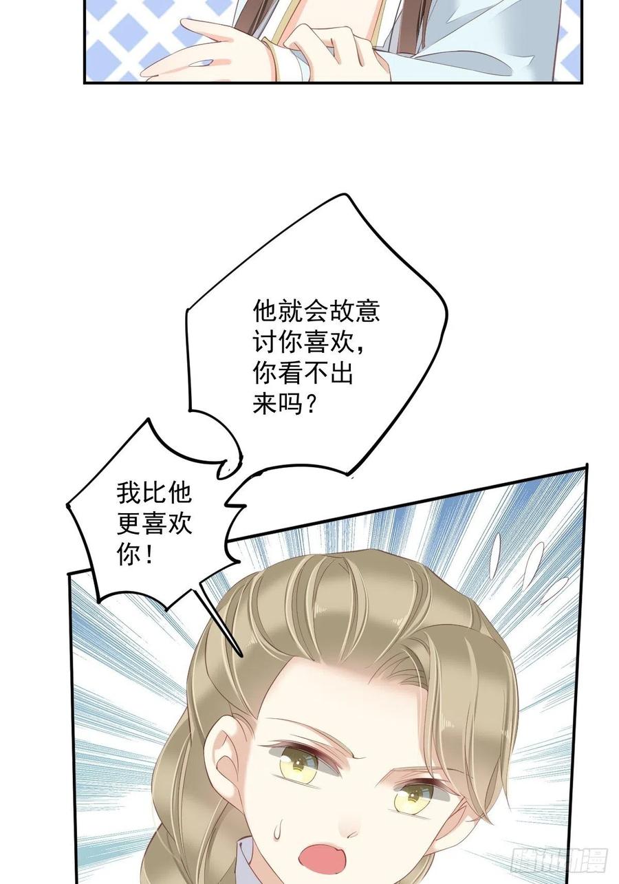 《鸡汤皇后》第一百八十九章 第8页