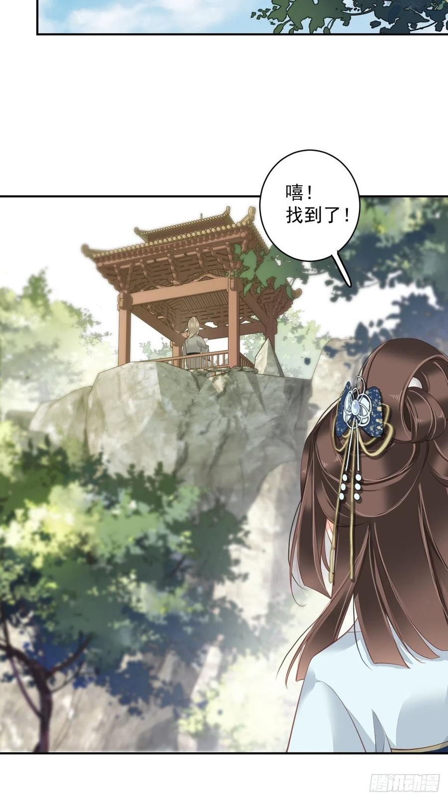 《鸡汤皇后》第一百八十九章 第14页