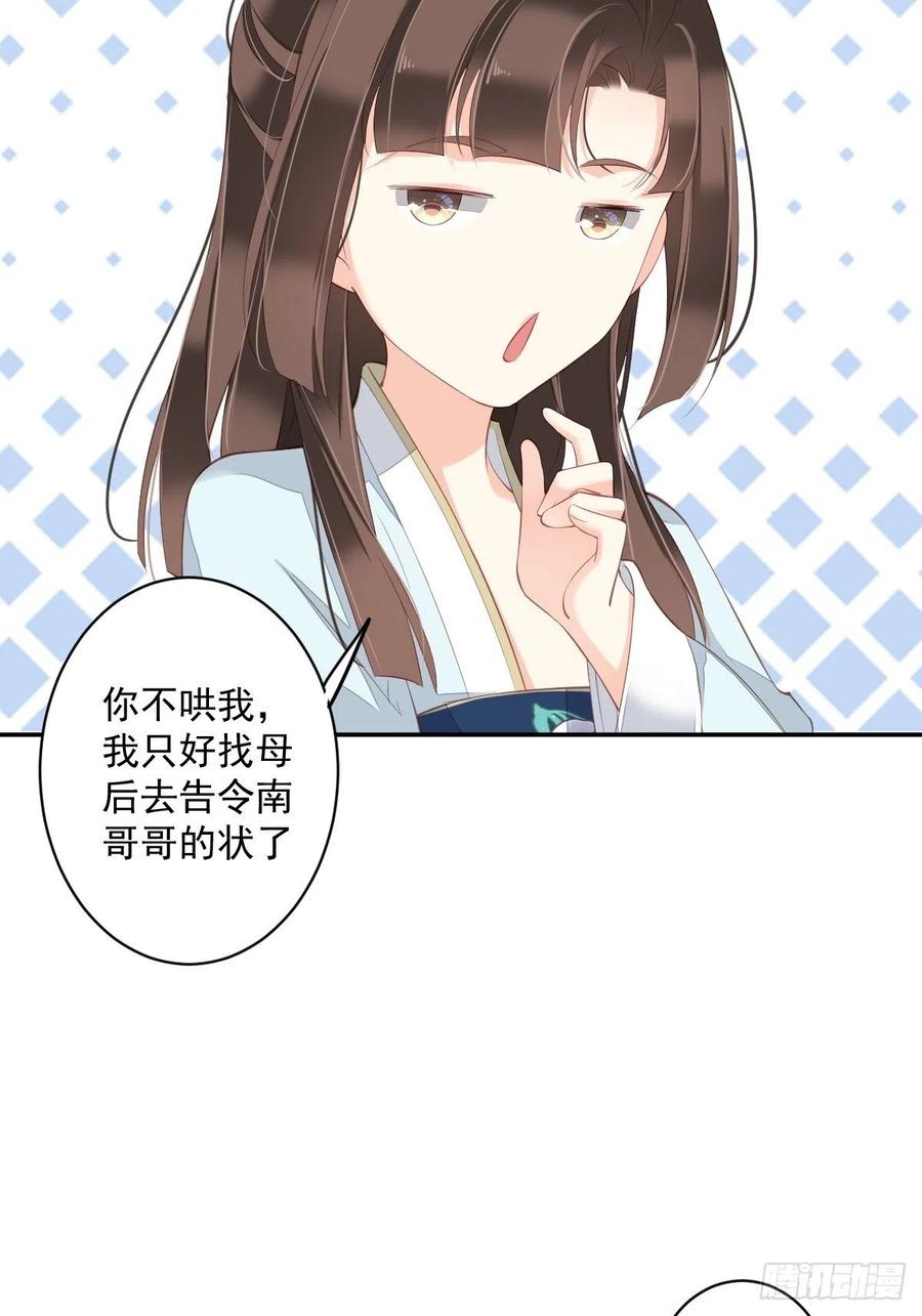 《鸡汤皇后》第一百八十九章 第20页