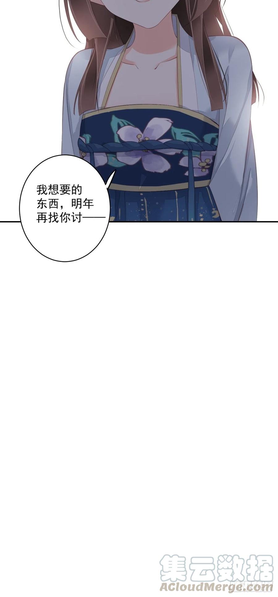 《鸡汤皇后》第一百八十九章 第25页