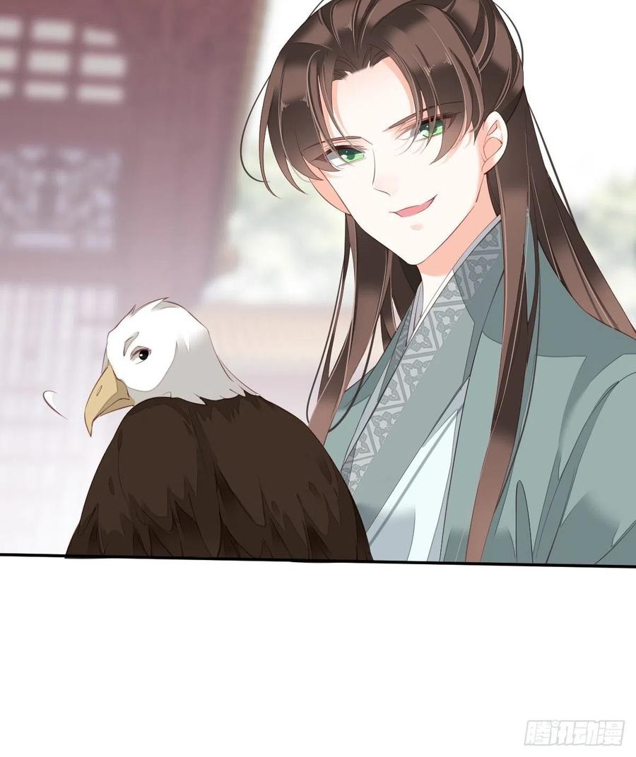 《鸡汤皇后》第一百九十章 第20页