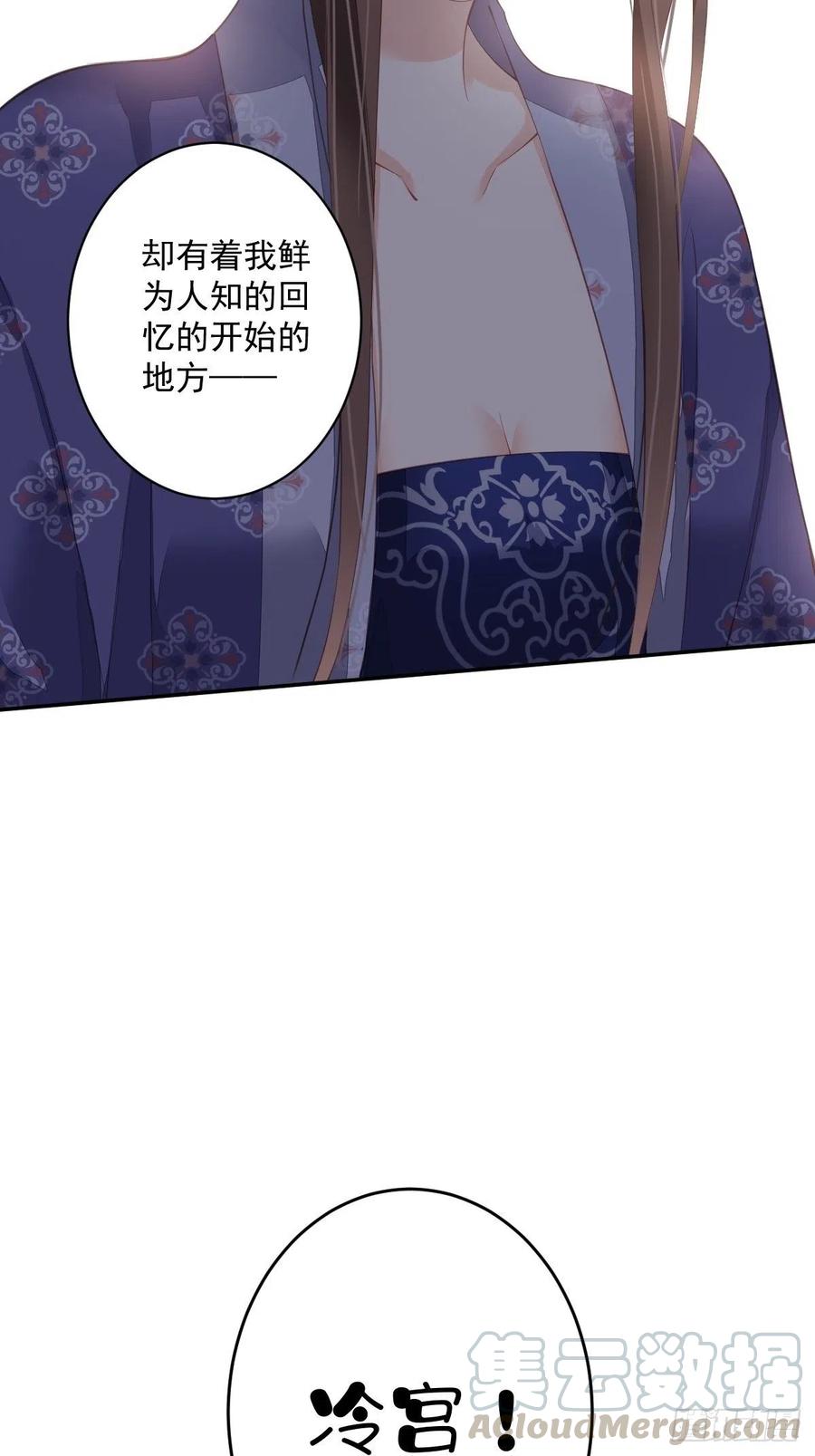 《鸡汤皇后》第一百九十章 第35页