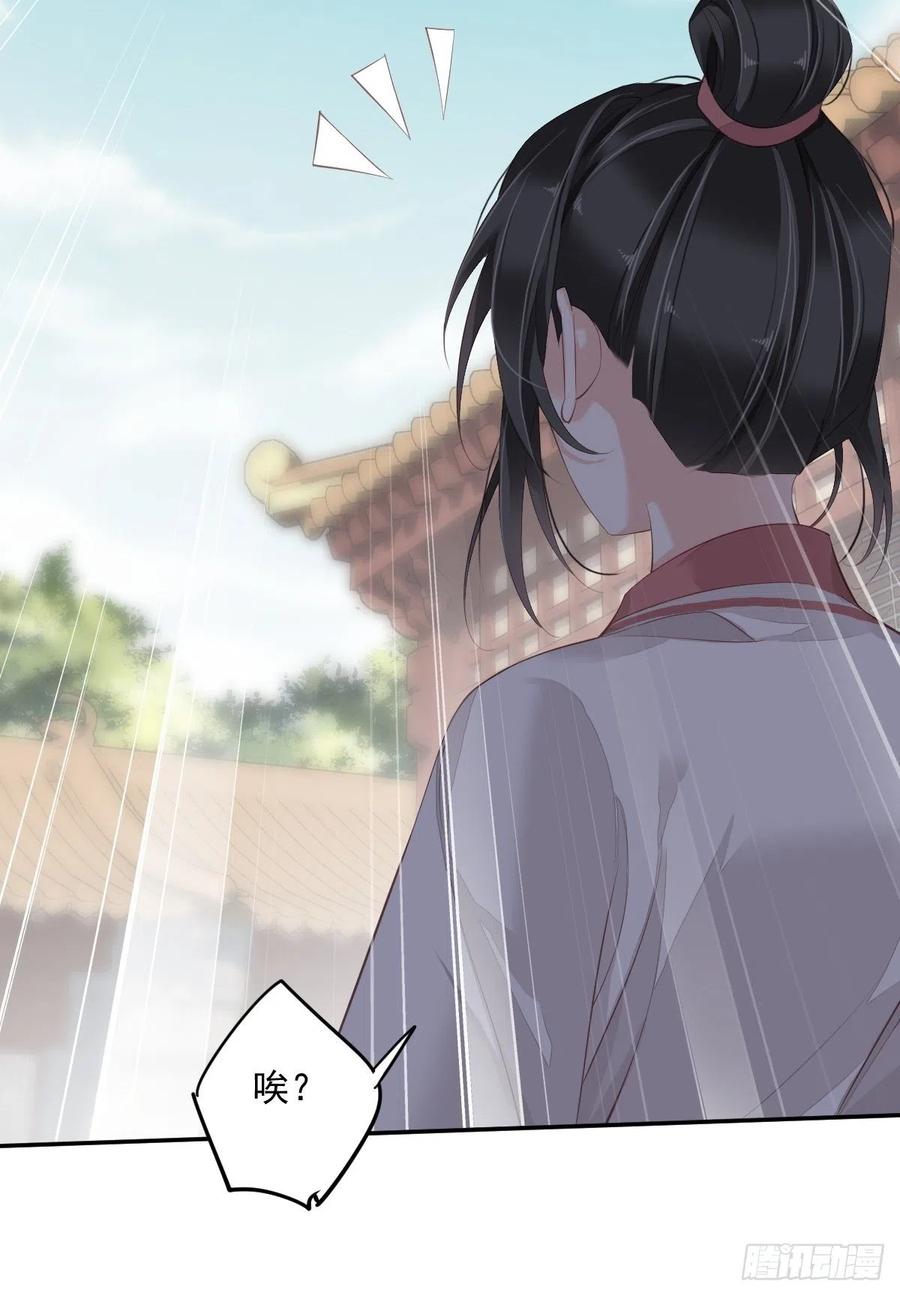 《鸡汤皇后》第一百九十章 第14页