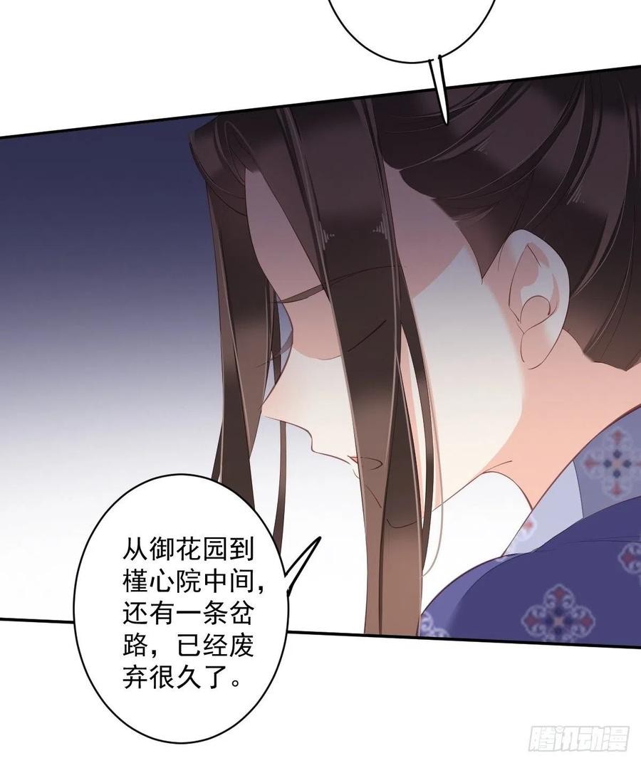 《鸡汤皇后》第一百九十章 第32页
