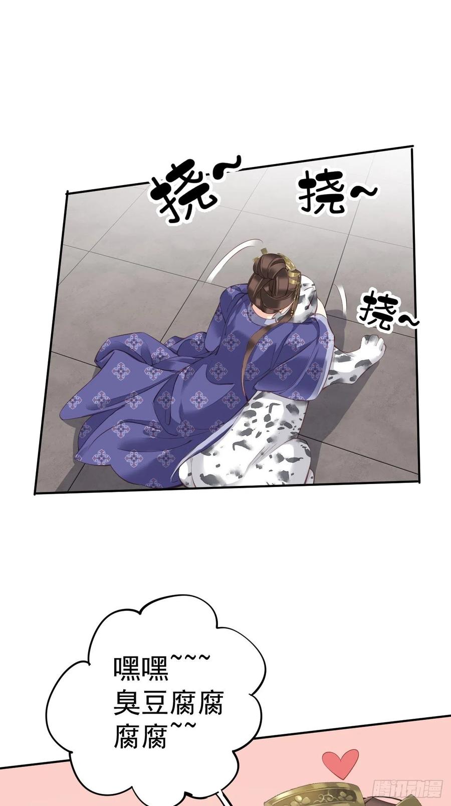 《鸡汤皇后》第一百九十章 第6页