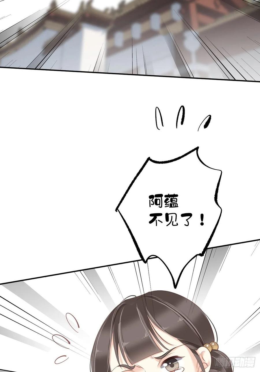 《鸡汤皇后》第一百九十章 第24页