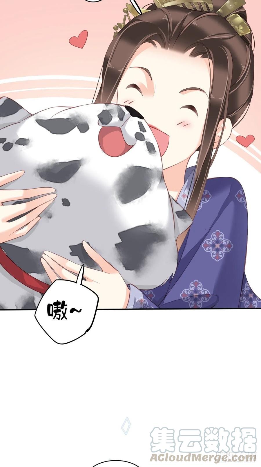 《鸡汤皇后》第一百九十章 第7页