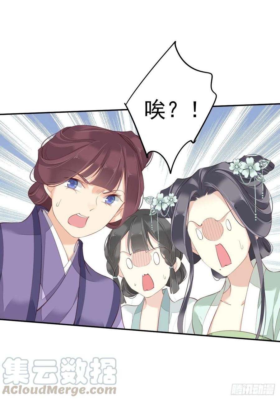 《鸡汤皇后》第一百九十章 第27页