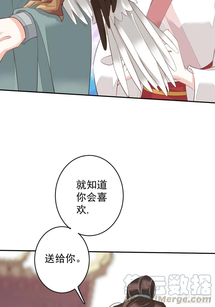 《鸡汤皇后》第一百九十章 第19页