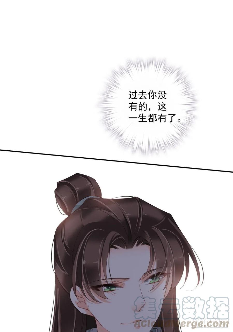 《鸡汤皇后》第一百九十章 第21页