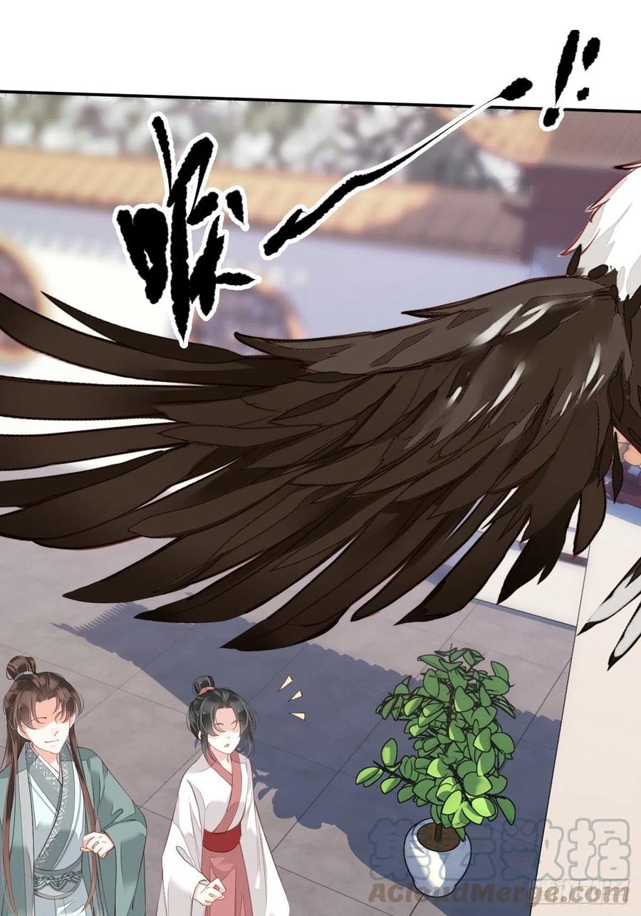 《鸡汤皇后》第一百九十章 第15页