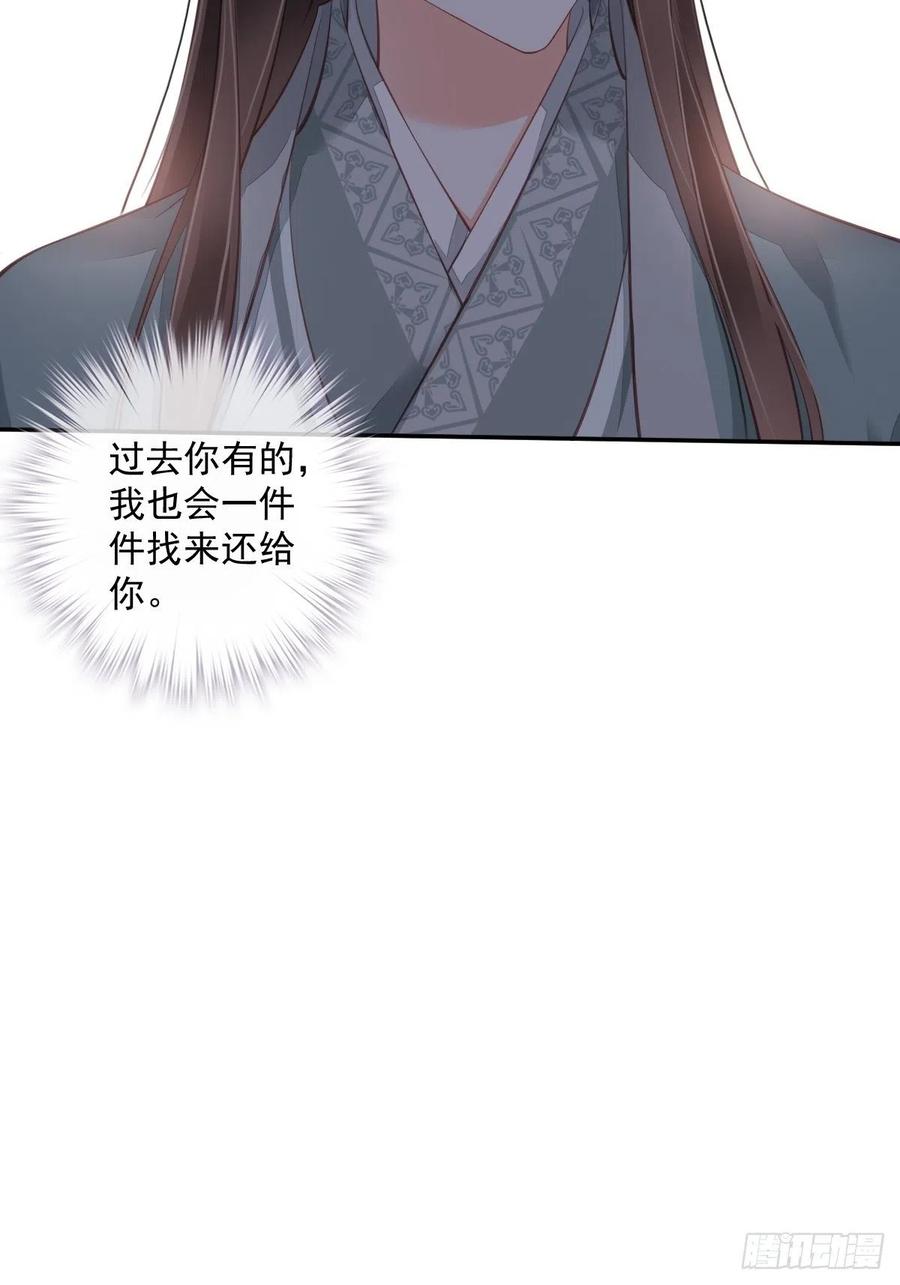 《鸡汤皇后》第一百九十章 第22页