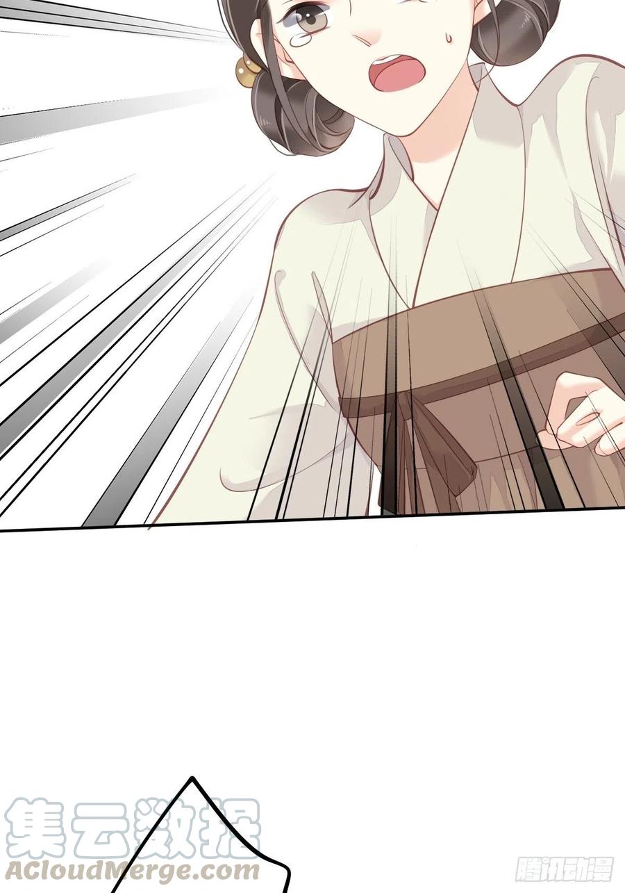 《鸡汤皇后》第一百九十章 第25页