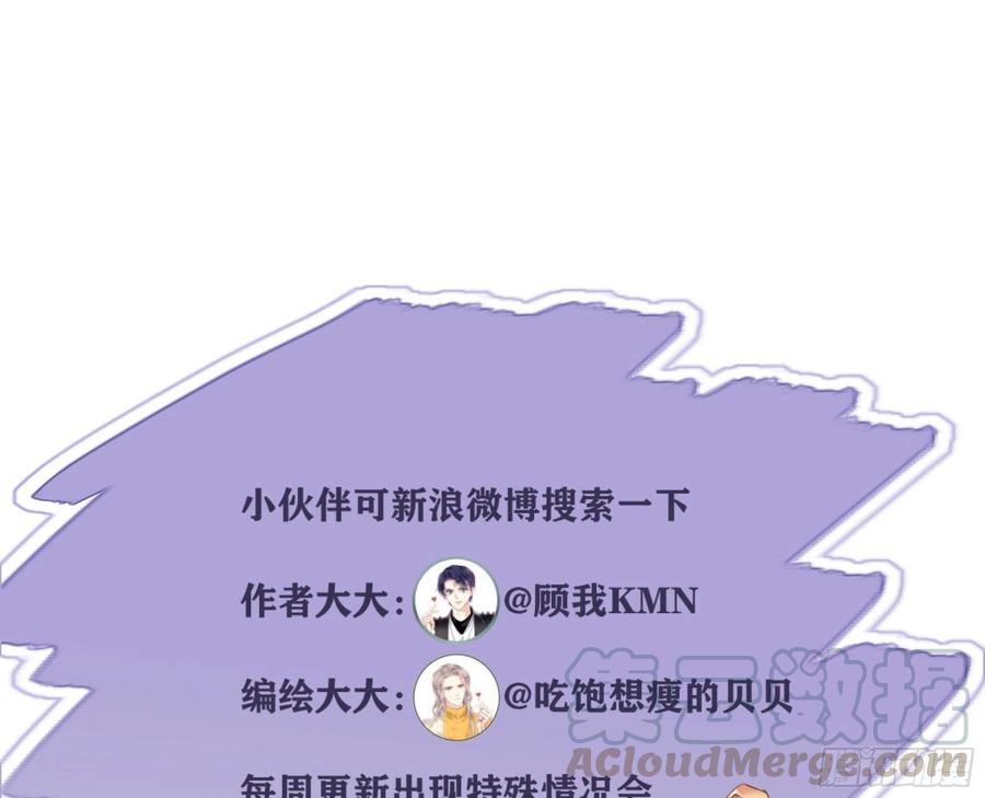 《鸡汤皇后》第一百九十章 第37页