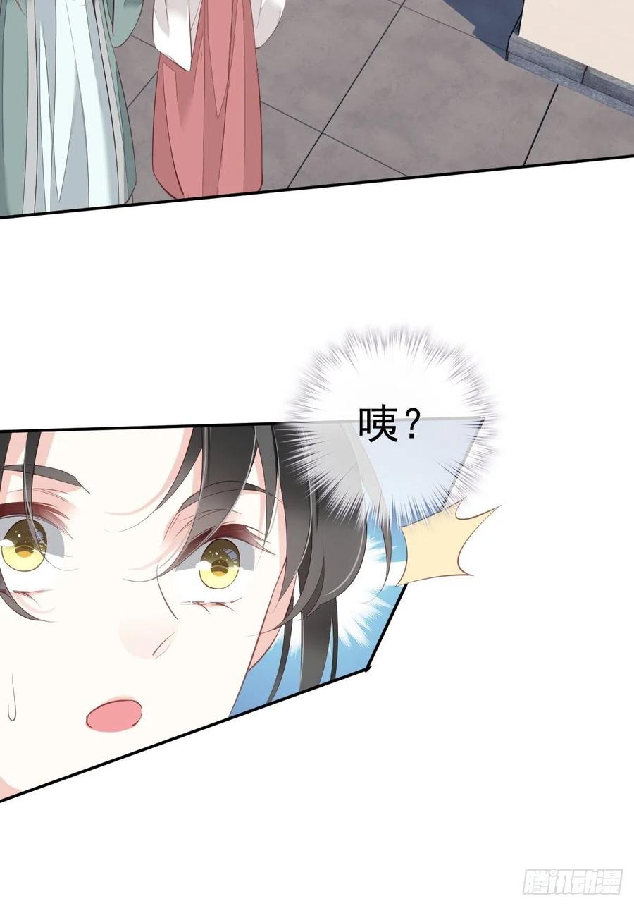 《鸡汤皇后》第一百九十章 第16页