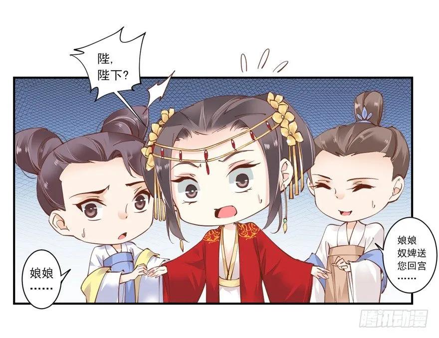 《鸡汤皇后》小说上头，话本子…真香！ 第18页