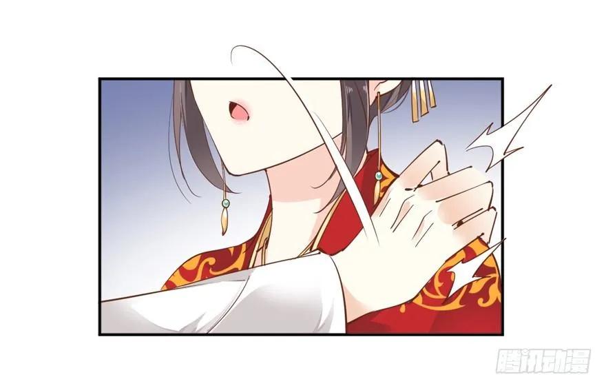 《鸡汤皇后》小说上头，话本子…真香！ 第12页