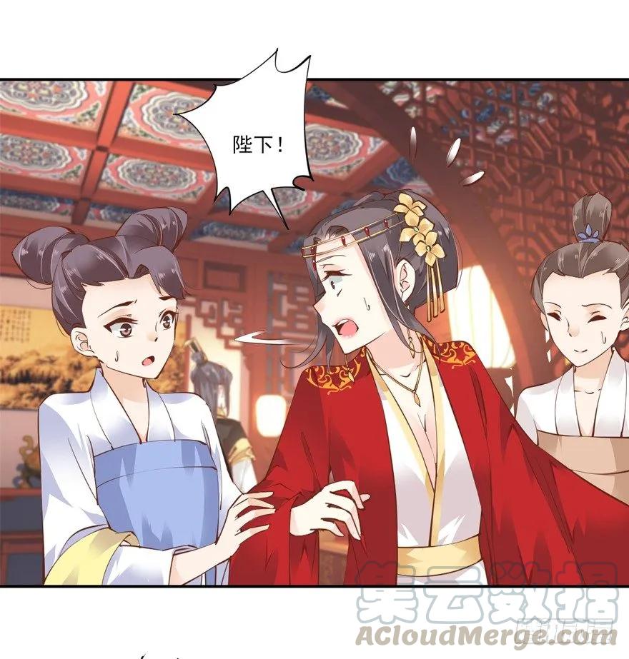 《鸡汤皇后》小说上头，话本子…真香！ 第19页