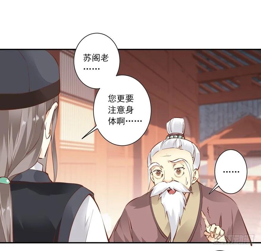 《鸡汤皇后》小说上头，话本子…真香！ 第24页