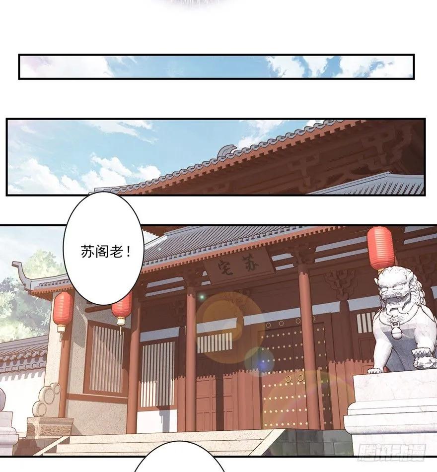 《鸡汤皇后》小说上头，话本子…真香！ 第21页