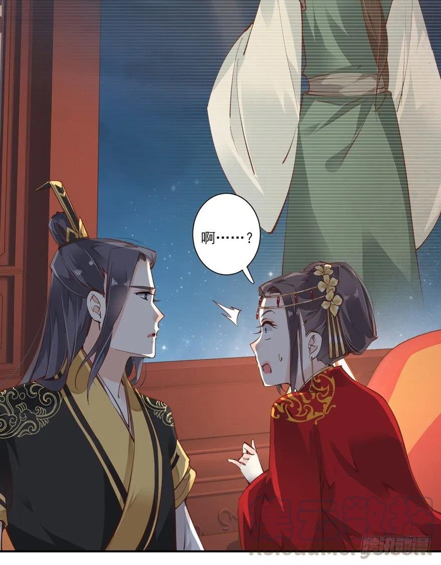 《鸡汤皇后》小说上头，话本子…真香！ 第7页