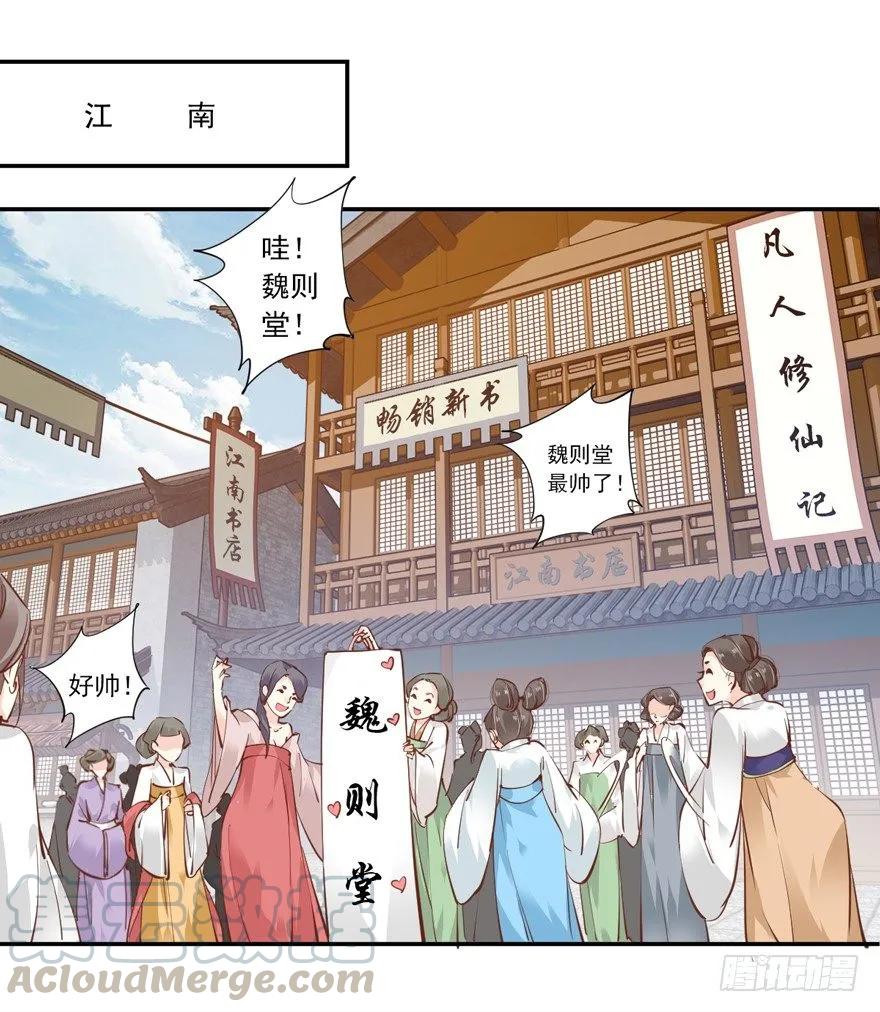 《鸡汤皇后》小说上头，话本子…真香！ 第28页