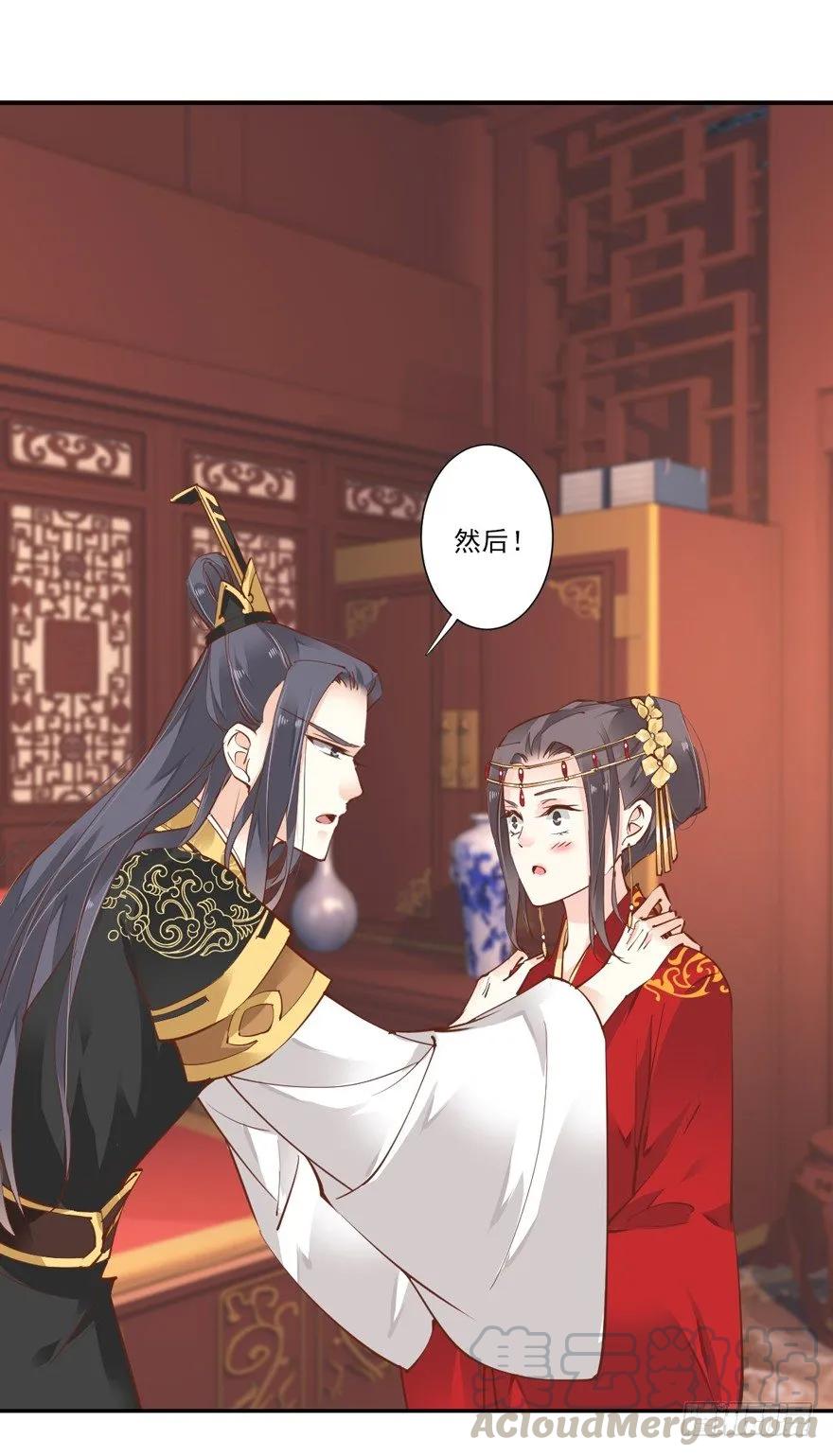 《鸡汤皇后》小说上头，话本子…真香！ 第13页