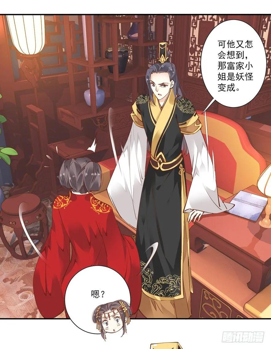 《鸡汤皇后》小说上头，话本子…真香！ 第9页