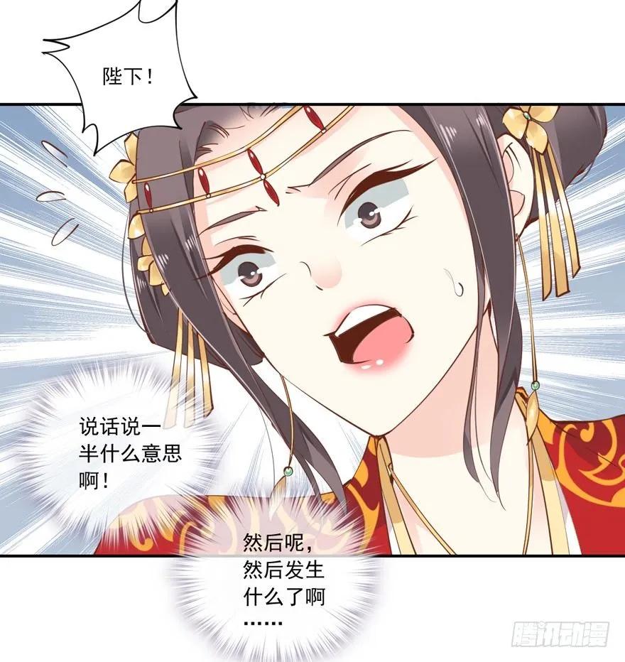 《鸡汤皇后》小说上头，话本子…真香！ 第20页