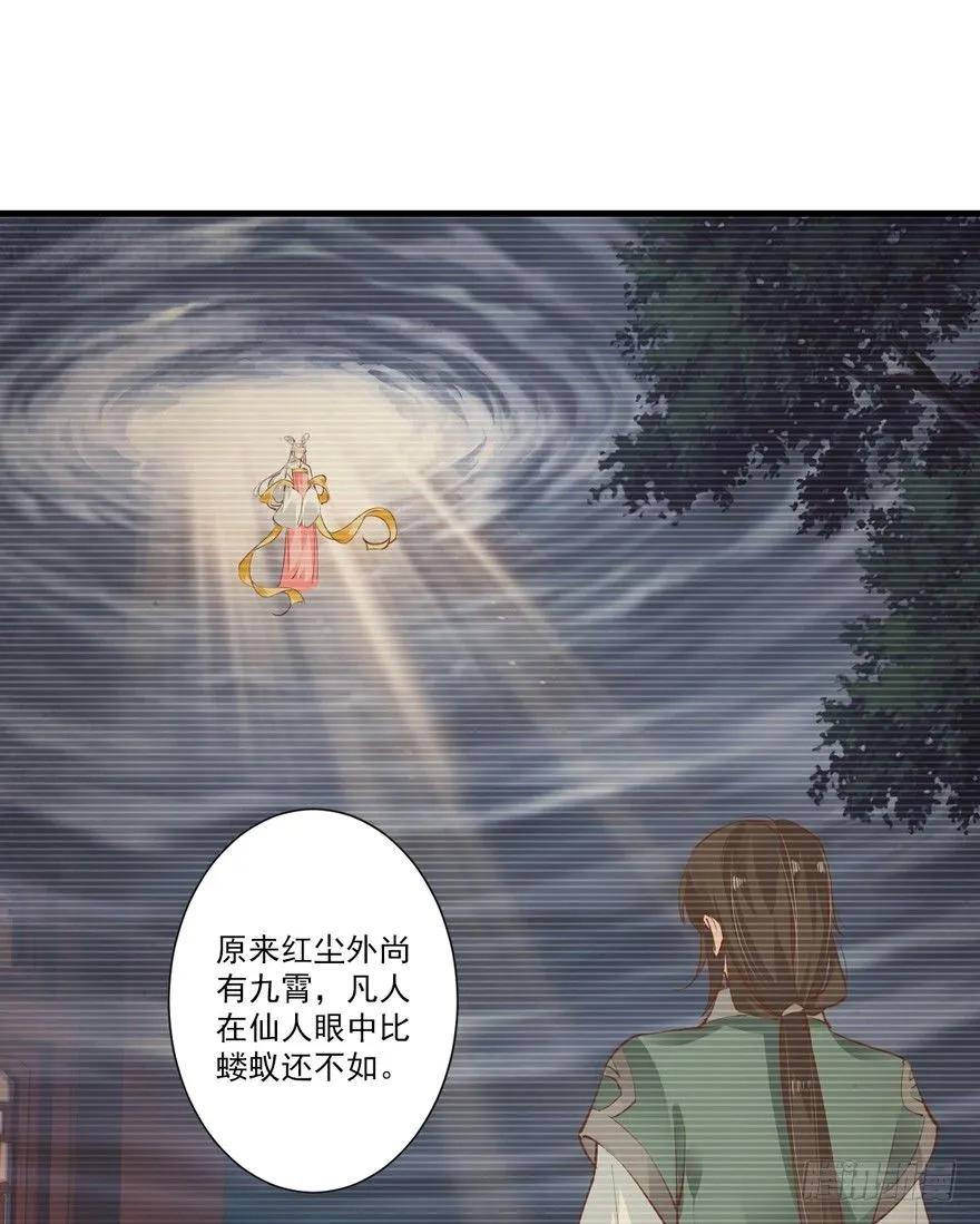 《鸡汤皇后》小说上头，话本子…真香！ 第6页