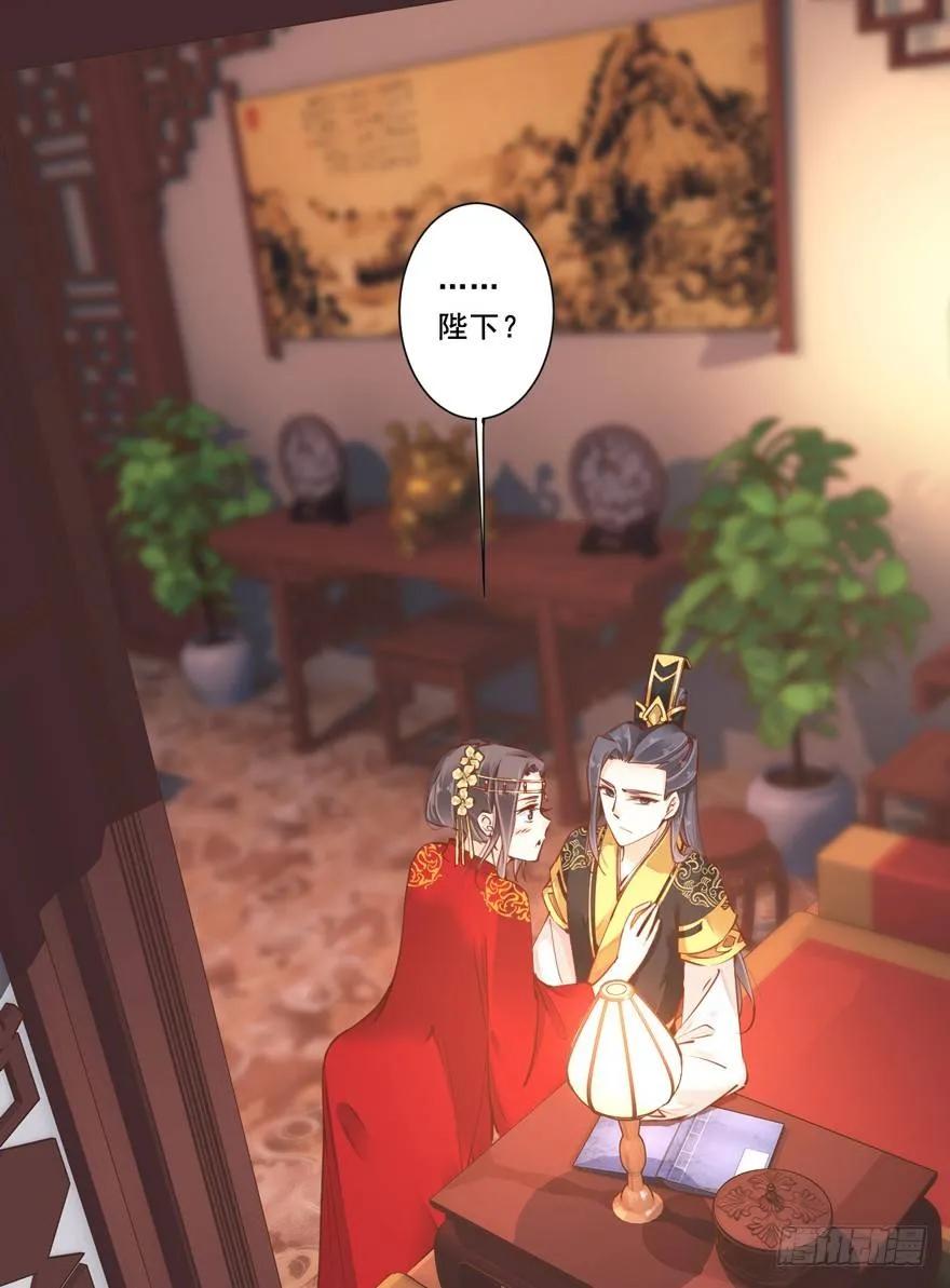 《鸡汤皇后》小说上头，话本子…真香！ 第3页