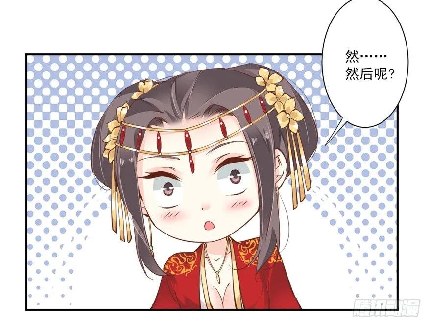 《鸡汤皇后》小说上头，话本子…真香！ 第11页