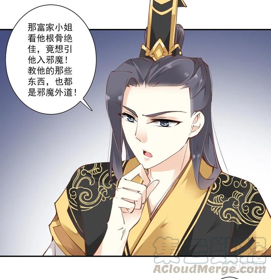 《鸡汤皇后》小说上头，话本子…真香！ 第10页