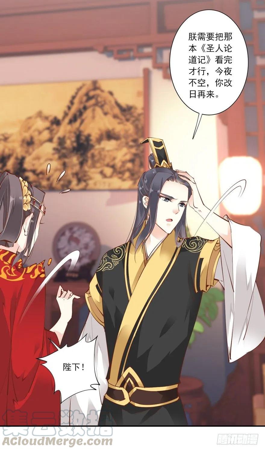 《鸡汤皇后》小说上头，话本子…真香！ 第16页