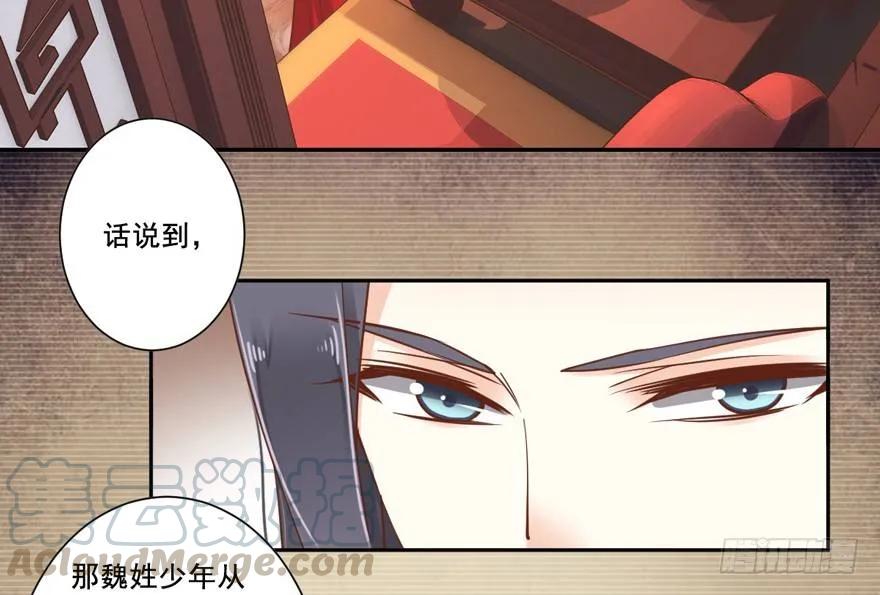 《鸡汤皇后》小说上头，话本子…真香！ 第4页