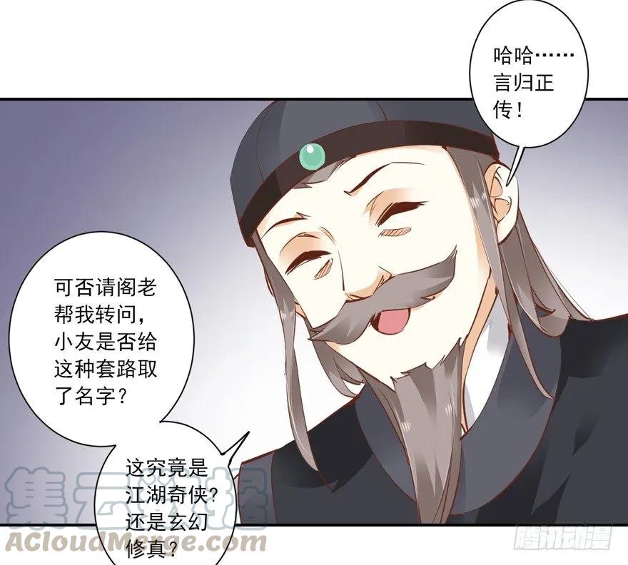 《鸡汤皇后》小说上头，话本子…真香！ 第25页