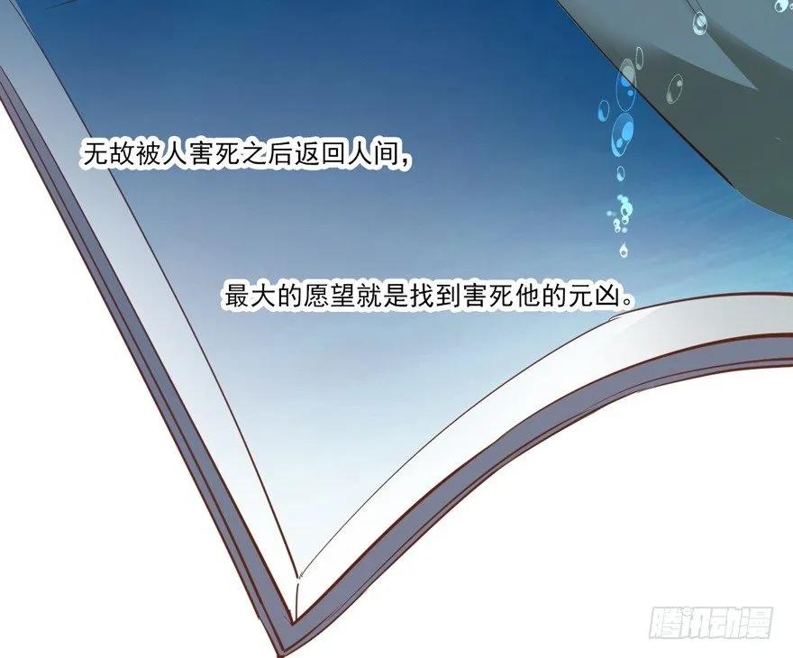 《鸡汤皇后》小说上头，话本子…真香！ 第36页