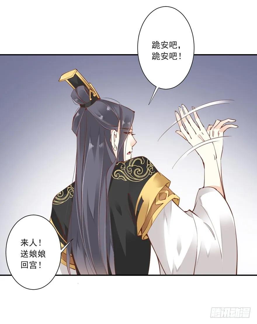 《鸡汤皇后》小说上头，话本子…真香！ 第17页