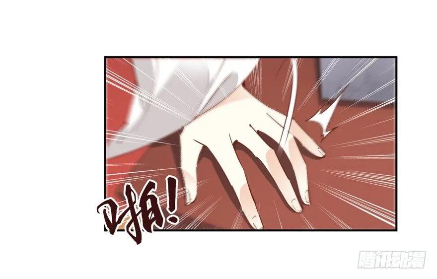 《鸡汤皇后》小说上头，话本子…真香！ 第8页