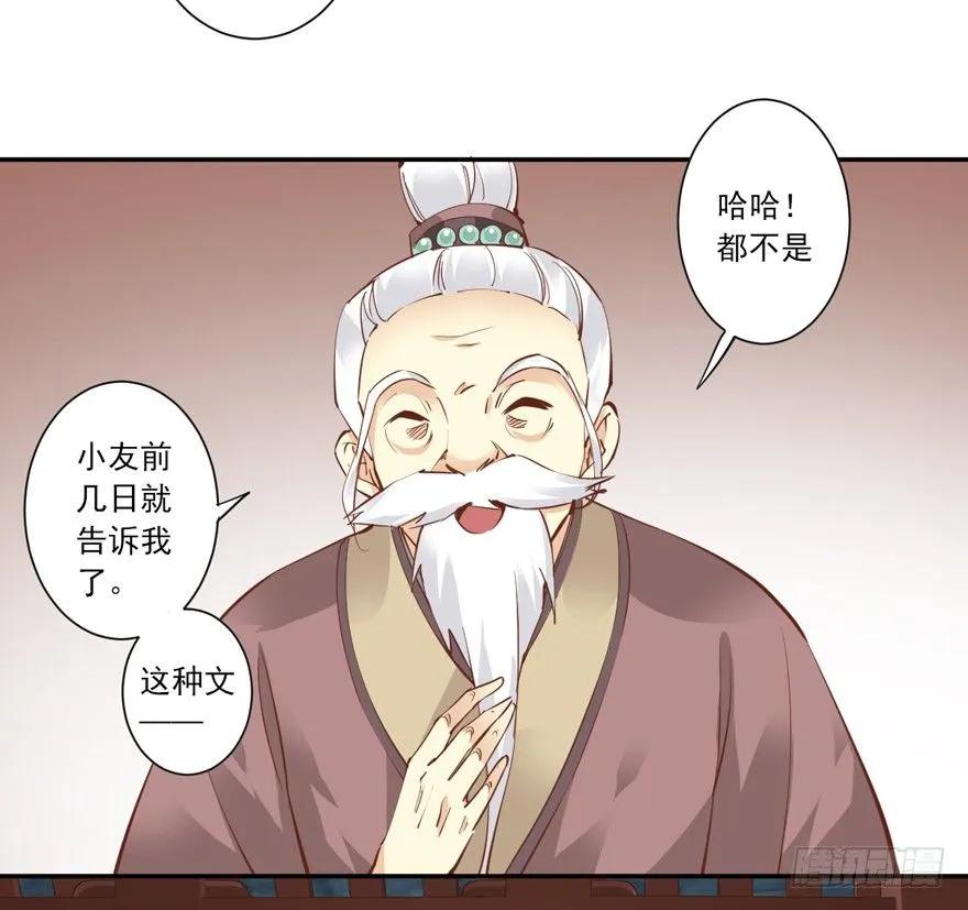 《鸡汤皇后》小说上头，话本子…真香！ 第26页