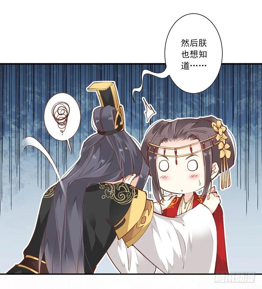 《鸡汤皇后》小说上头，话本子…真香！ 第14页
