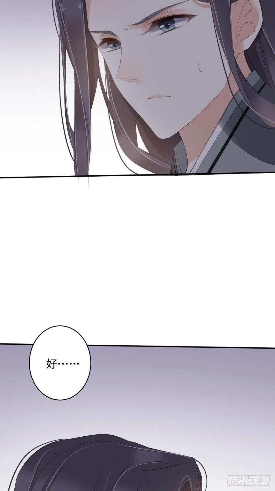 《鸡汤皇后》第一百九十一章 第22页