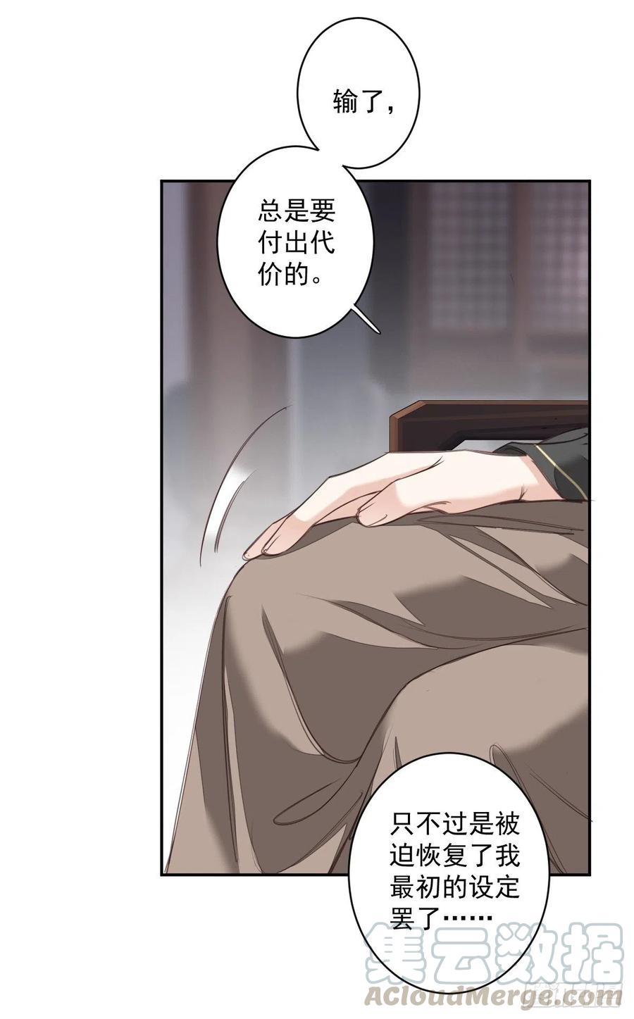 《鸡汤皇后》第一百九十一章 第33页