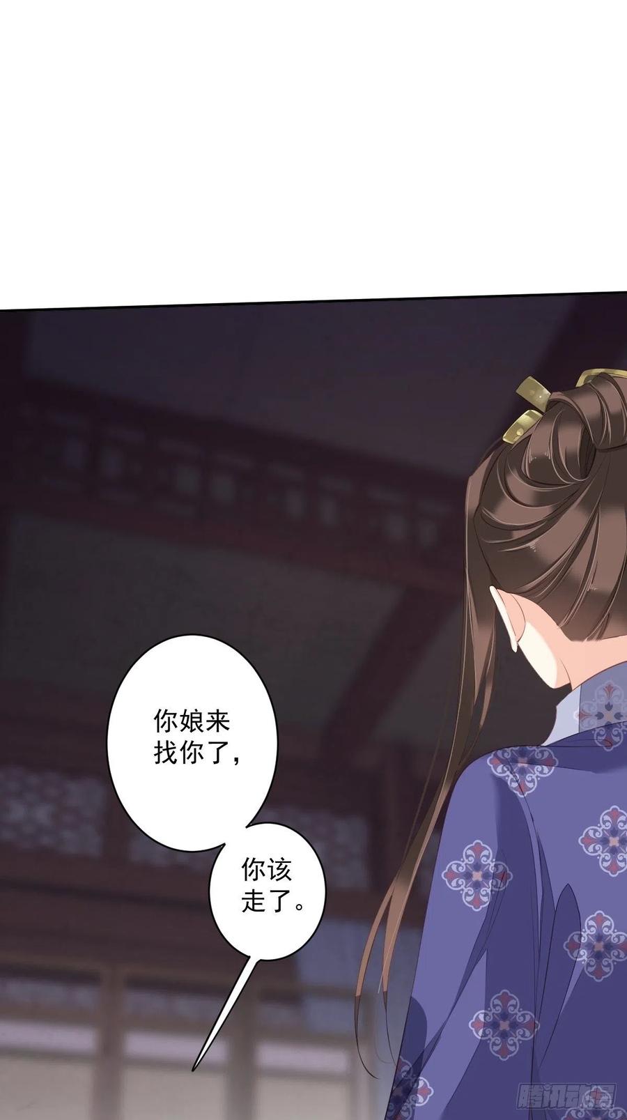 《鸡汤皇后》第一百九十一章 第16页