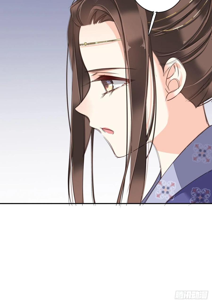 《鸡汤皇后》第一百九十一章 第32页