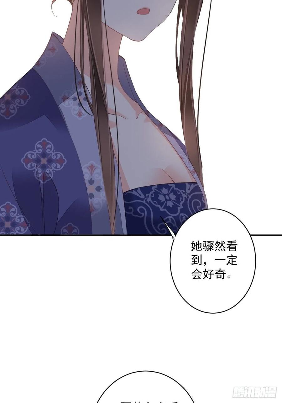 《鸡汤皇后》第一百九十一章 第8页