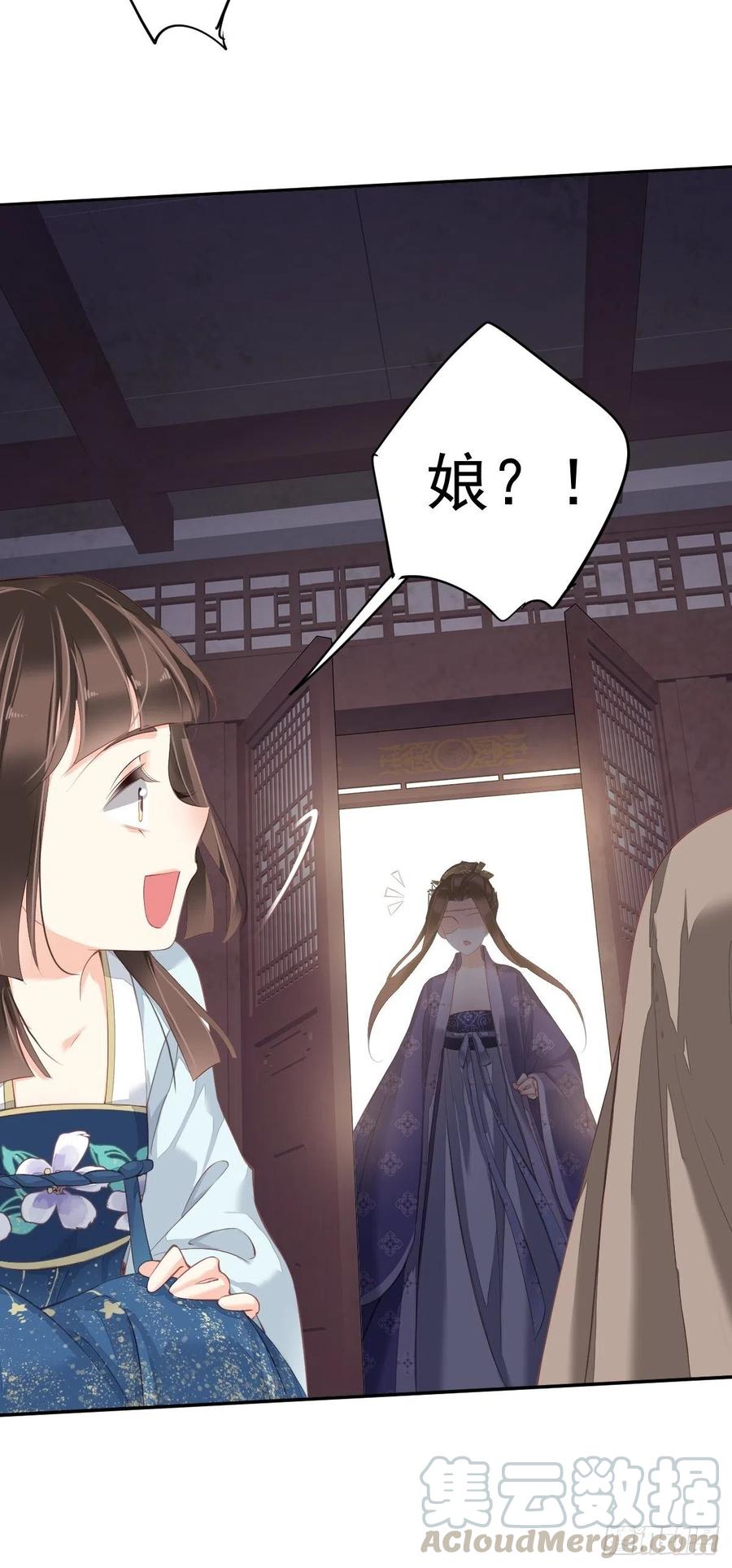 《鸡汤皇后》第一百九十一章 第15页