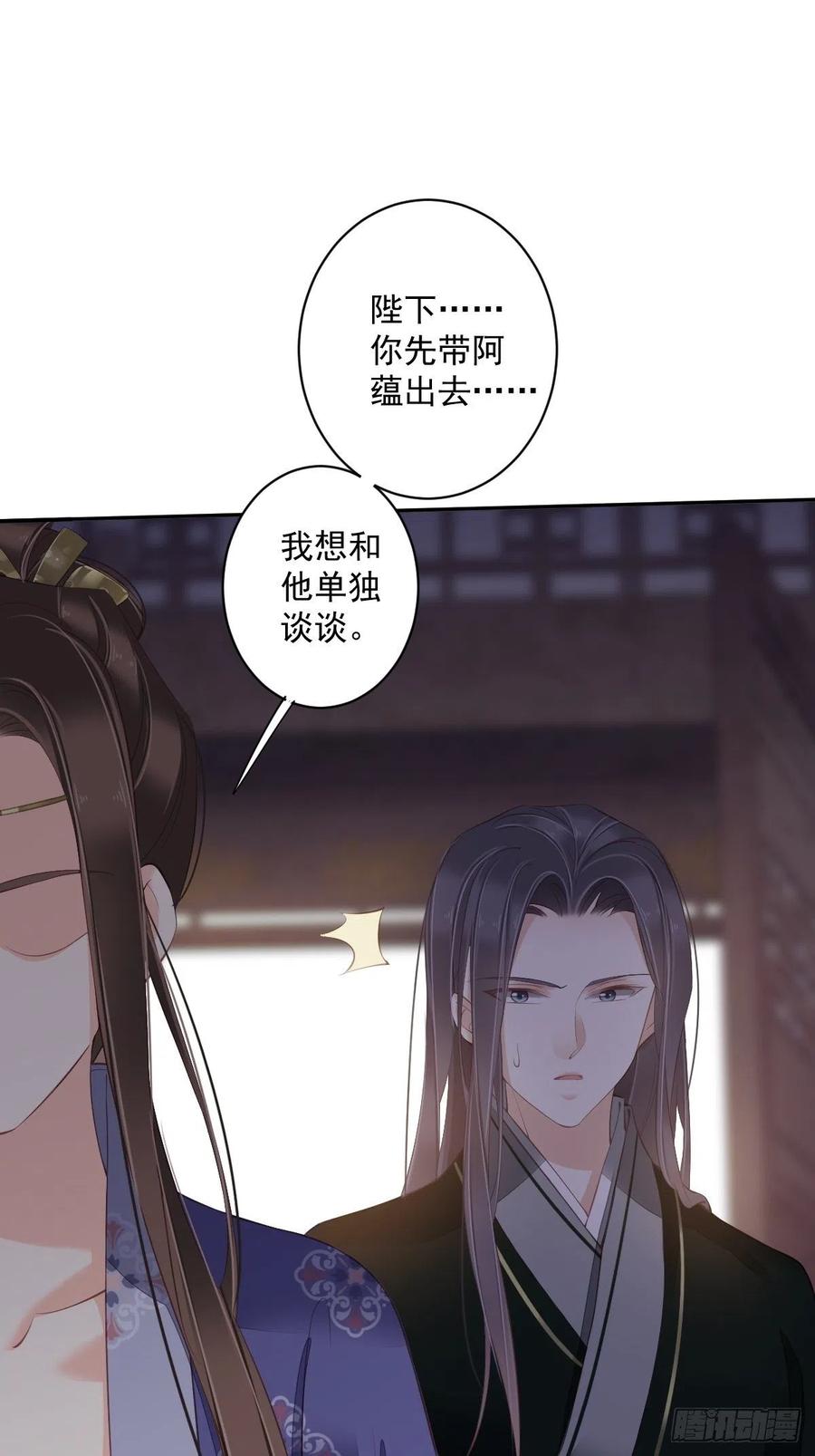 《鸡汤皇后》第一百九十一章 第20页