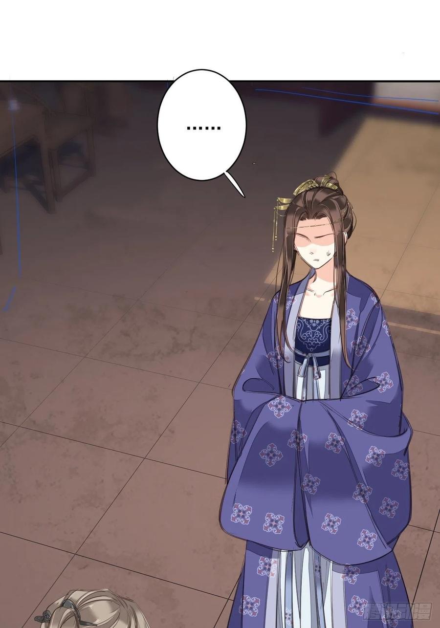 《鸡汤皇后》第一百九十一章 第30页