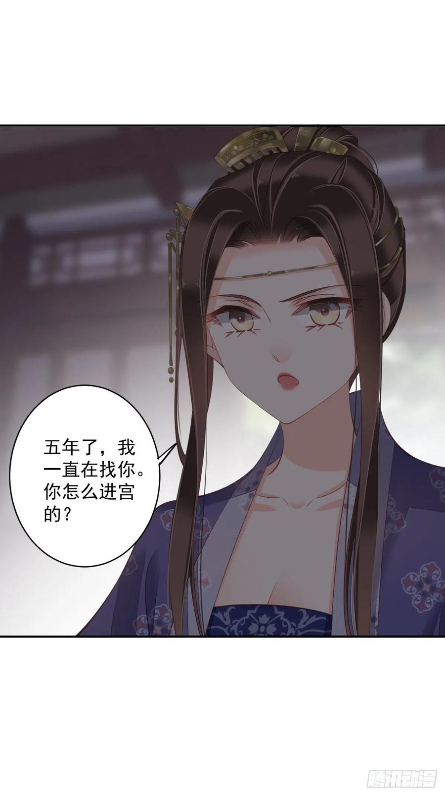 《鸡汤皇后》第一百九十一章 第26页